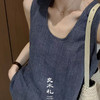 【不退不换】良木礼亚麻无袖套装（043756-783） 商品缩略图3