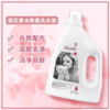 蔬果园樱花香水除菌洗衣液(洁净护色型)3.5kg 商品缩略图1