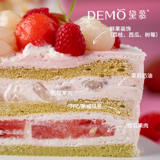琉璃之夏·荔枝西瓜茉莉奶油蛋糕|Crystal summer 商品图2