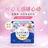 【买四送一】大王光羽奢适极薄棉柔夜用卫生巾360mm 4片/份 商品缩略图0