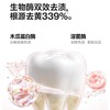 usmile笑容加 焕白清新牙膏110g（云顶葡萄/雪浸山茶） 商品缩略图1