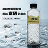 汉水硒谷·悦山 饮用天然矿泉水12瓶*3箱 商品缩略图0