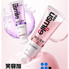 usmile笑容加 焕白清新牙膏110g（云顶葡萄/雪浸山茶）