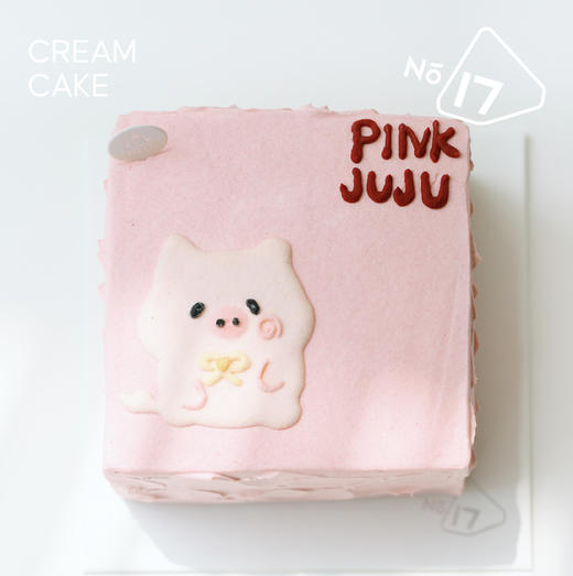 PINK JUJU手绘蛋糕（可换字） 商品图0