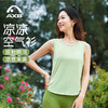爱暇步2025夏新款凉感速干t恤休闲宽松健身服女轻薄运动上衣罩衫A2131NLG 商品缩略图2