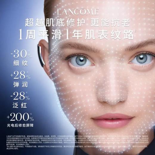 【电台专属 保税仓直发】LANCÔME兰蔻 超修小黑瓶精华100ml [买一送一] 滋润补水 商品图3