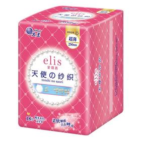 【买三送一】大王天使纱织超薄棉柔日用卫生巾250mm 18片/包