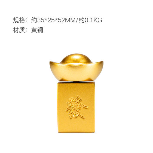 朱炳仁铜 转大发 商品图5