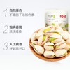 【百草味】开心果 100g | 每日坚果·健康美味 | 休闲零食 商品缩略图1