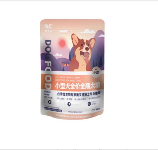 【精选】KC啃乐滋 ——小肽犬粮系列 犬粮狗粮宠物粮 商品图0