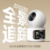 摄像机P300双摄 商品缩略图0
