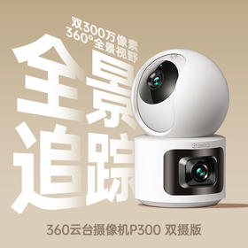 摄像机P300双摄