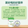 和氏低GI有机纯羊奶粉700g/罐 商品缩略图2