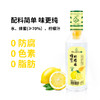 农科院蜜蜂所 中蜜 蜂蜜柠檬水 分离式一拧一摇  整箱装 有效期到26年6月中旬 365g/瓶*6（箱） 商品缩略图3