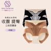 金绷带加压高腰收腹裤（2条装） 商品缩略图0