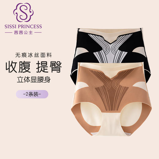 金绷带加压高腰收腹裤（2条装） 商品图0