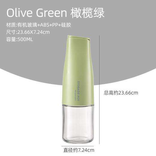 【多样屋专柜】多样屋自动开合重力油壶500ml 商品图8