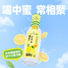 农科院蜜蜂所 中蜜 蜂蜜柠檬水 分离式一拧一摇  整箱装 有效期到26年6月中旬 365g/瓶*6（箱） 商品缩略图1