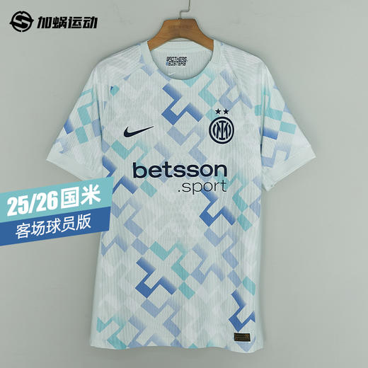SFS耐克NIKE 25/26国际米兰客场球员版球衣HJ4555-497 商品图0