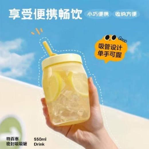 特百惠吸吸罐550ml/个（颜色备注） 商品图1