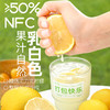 【酸甜清爽，爱上喝水！】小青柠满杯冷榨柠檬浓缩汁 柠檬液果汁饮NFC鲜榨冲泡饮品-QQ 商品缩略图2