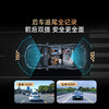 【超值】记录仪G300 3K双录版 商品缩略图2