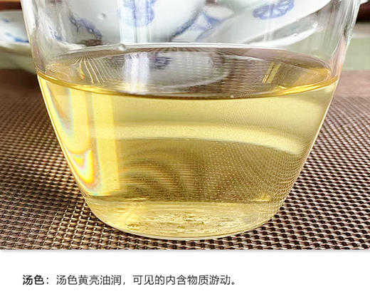 生普 | 千百树 2025年 大雪山核心 优选地块 【限量发售】樱花语单株357g/饼 商品图2