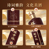 【酒品鉴赏官】小糊涂仙（杯中仙·八星）53度500ml尊品酱香白酒礼赠宴席 商品缩略图4