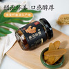 正安优选·醋泡怀姜 酸脆爽口 口感醇厚 商品缩略图2