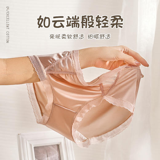 半透蕾丝透气美臀裤（3条装） 商品图2