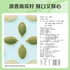 【百草味】南瓜子 100g | 健康原味无添加 | 休闲零食坚果 商品缩略图2