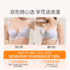 【积分兑换】大胸显大经典刺绣蕾丝花语内衣上托聚拢饱满甜美文胸女 商品缩略图5