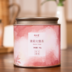 非遗传承❗【谢大高茉莉六堡茶】一斤茶🌱六斤花，茉莉六堡茶窨制