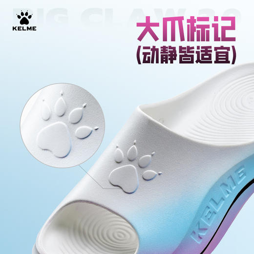 卡尔美KELME大爪子3.0轻质EVA彩色户外百搭缓震防滑海浪线条男/女拖鞋 商品图4