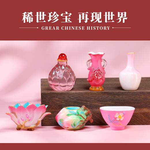 【盛世芳华】国宝文物冰箱贴 可搭配背景板 商品图5