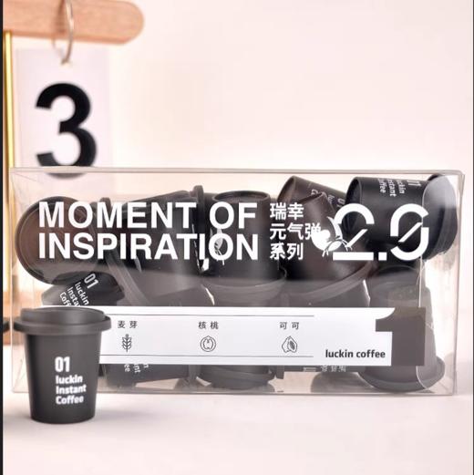 【好物推荐】瑞幸元气弹2.0系列 美式黑咖啡（18颗/盒） 商品图0