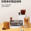 【好物推荐】瑞幸元气弹2.0系列 美式黑咖啡（18颗/盒） 商品缩略图3