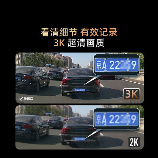 【超值】记录仪G300 3K双录版 商品图4