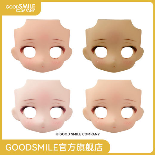 【GSC现货】定制表情配件 Make Up！renya02（蜜桃色/肉桂色/奶油色/杏仁奶色） 商品图0