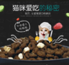 【好物推荐】KC啃乐滋小肽全价全期猫粮  猫粮 宠物粮 商品缩略图3