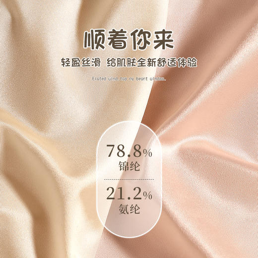 半透蕾丝透气美臀裤（3条装） 商品图4