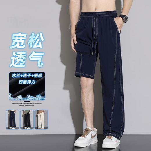 男女同款！【Schenvega--情侣款凉感仿牛仔弯刀裤】触感丝滑软糯 遮肉显瘦 修饰腿型 商品图0