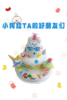 小狗和Ta的好朋友们
