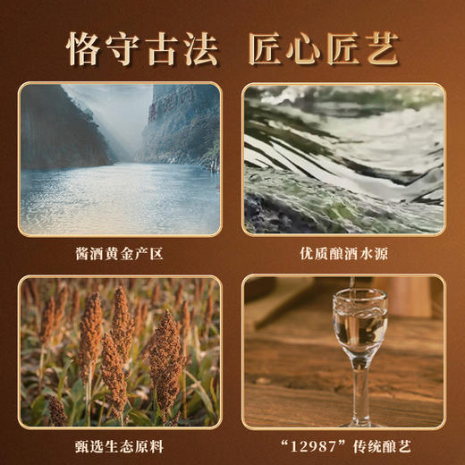 【酒品鉴赏官】小糊涂仙（杯中仙·八星）53度500ml尊品酱香白酒礼赠宴席 商品图3