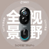 可视门铃6Pro全景版 商品缩略图0