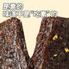 【湘辣入味】黑色经典大刀素肉（平江风味）204g 商品缩略图3