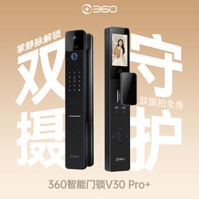 智能门锁V30Pro+