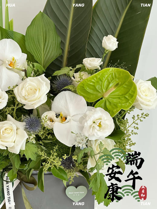 福运亨通 · 花盒 商品图1