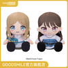 【GSC现货】40cm大毛绒玩偶 MyGO!!!!! 长崎爽世/椎名 立希 BanG Dream! 商品缩略图0