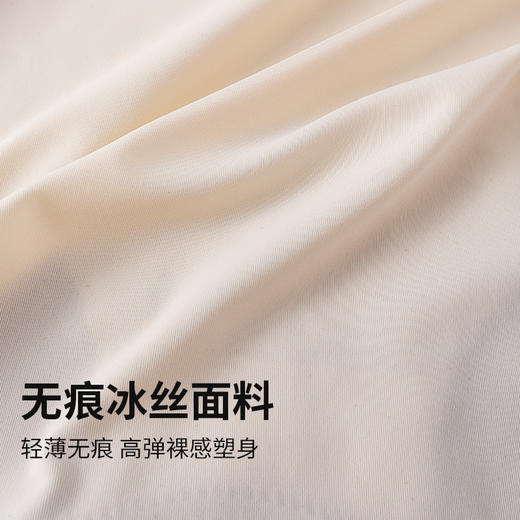 金绷带加压高腰收腹裤（2条装） 商品图4